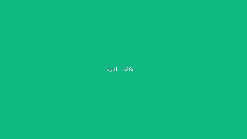 专业版下载 - 雅虎体育